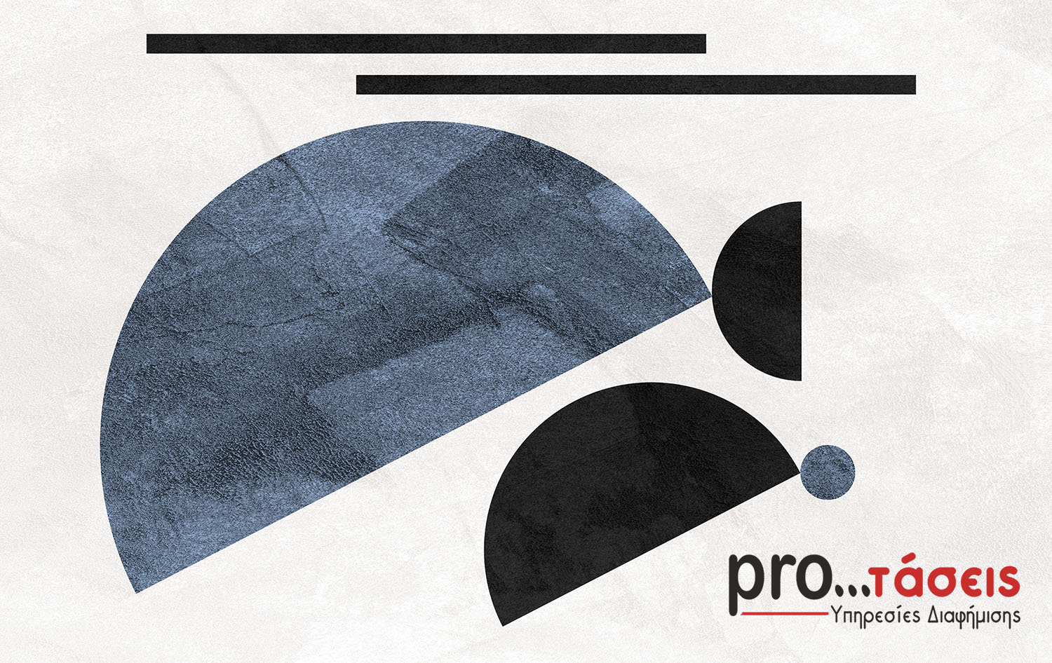 protaseis, διαφημιστικά γραφεία Ηράκλειο Κρήτη, Υπηρεσίες Διαφήμισης