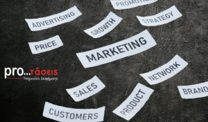 protaseis, διαφημιστικά γραφεία Ηράκλειο Κρήτη, Υπηρεσίες Διαφήμισης